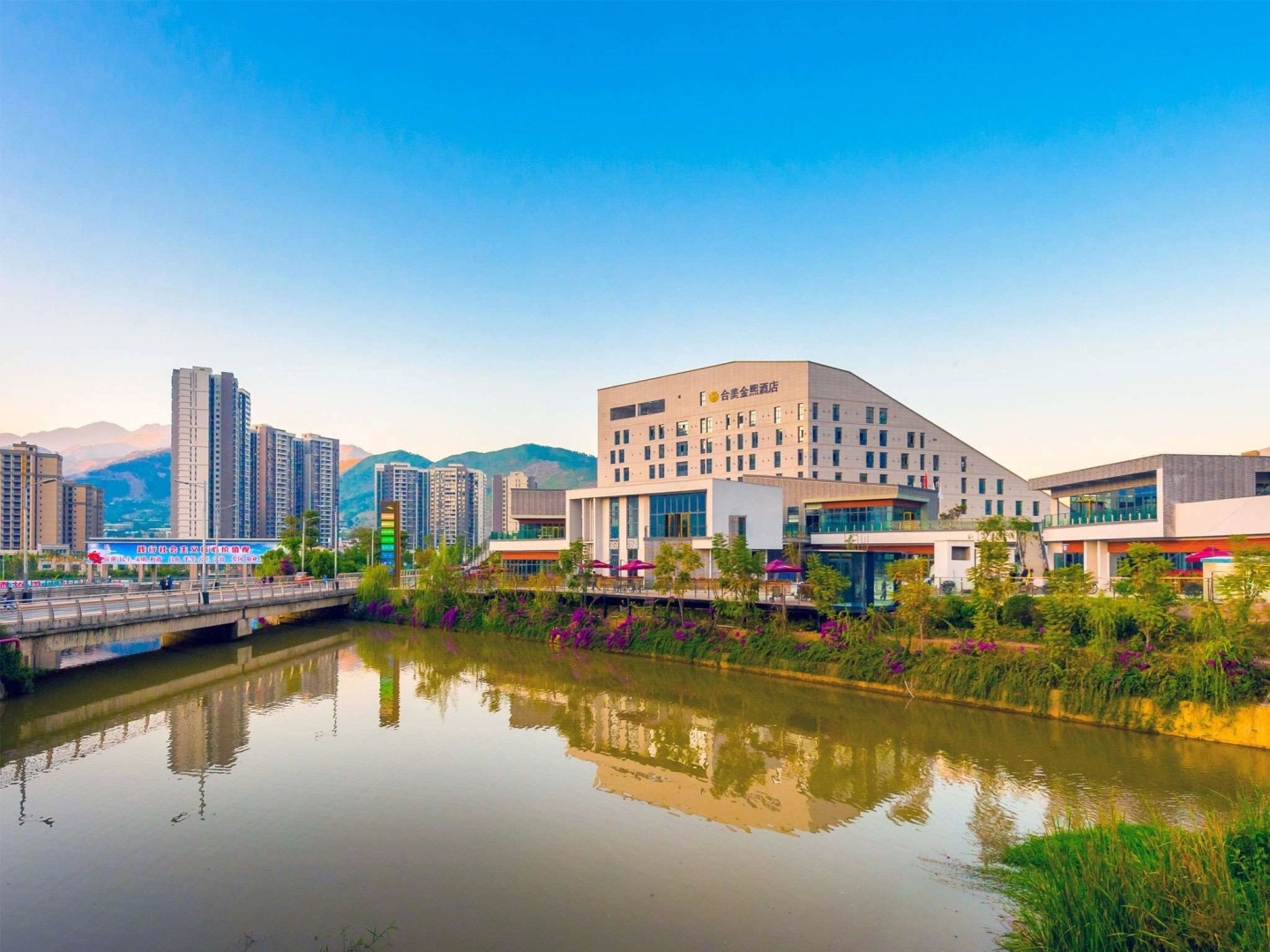 Tulip Inn Homy Hotel