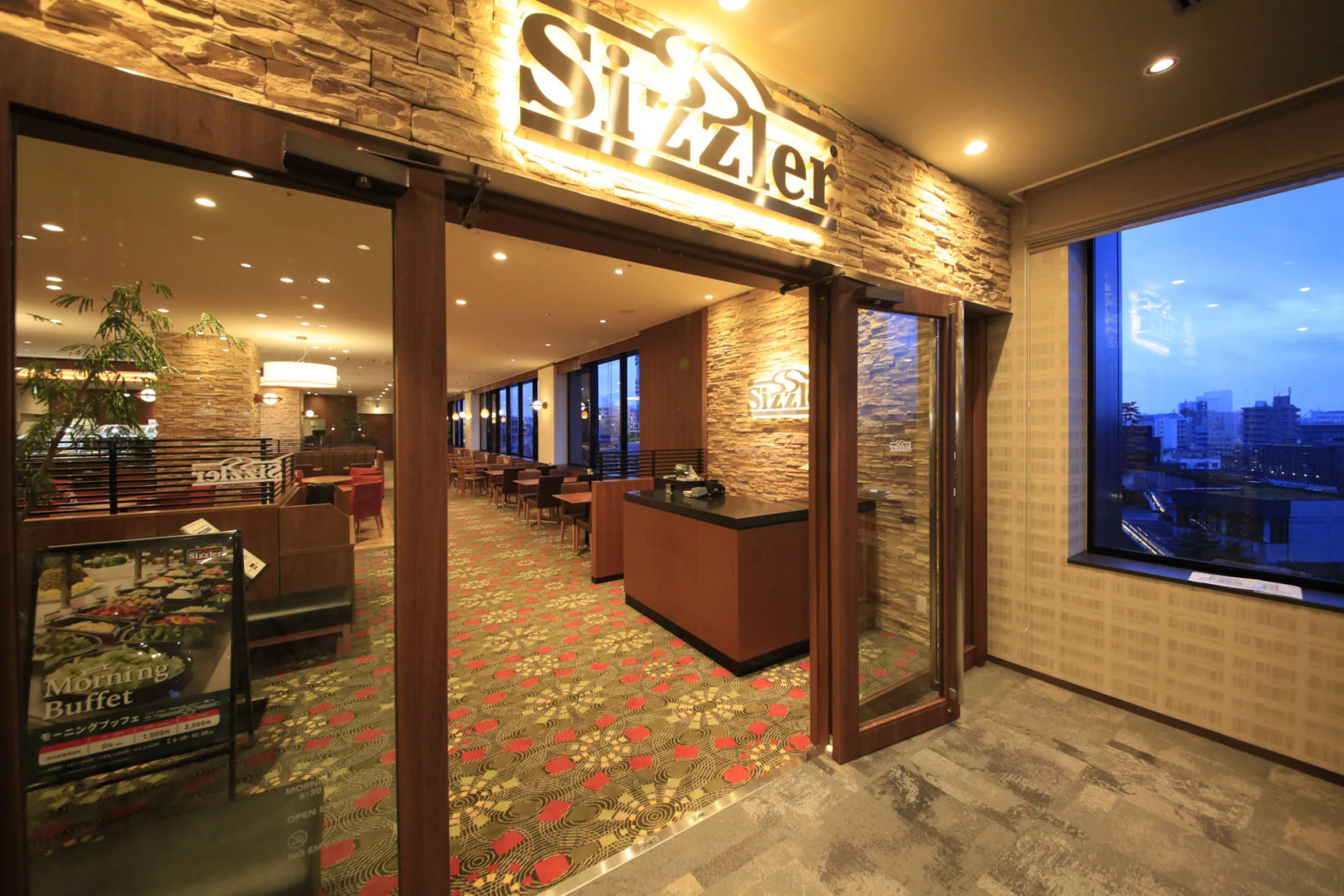 Richmond Hotel Premier Tokyo Schole