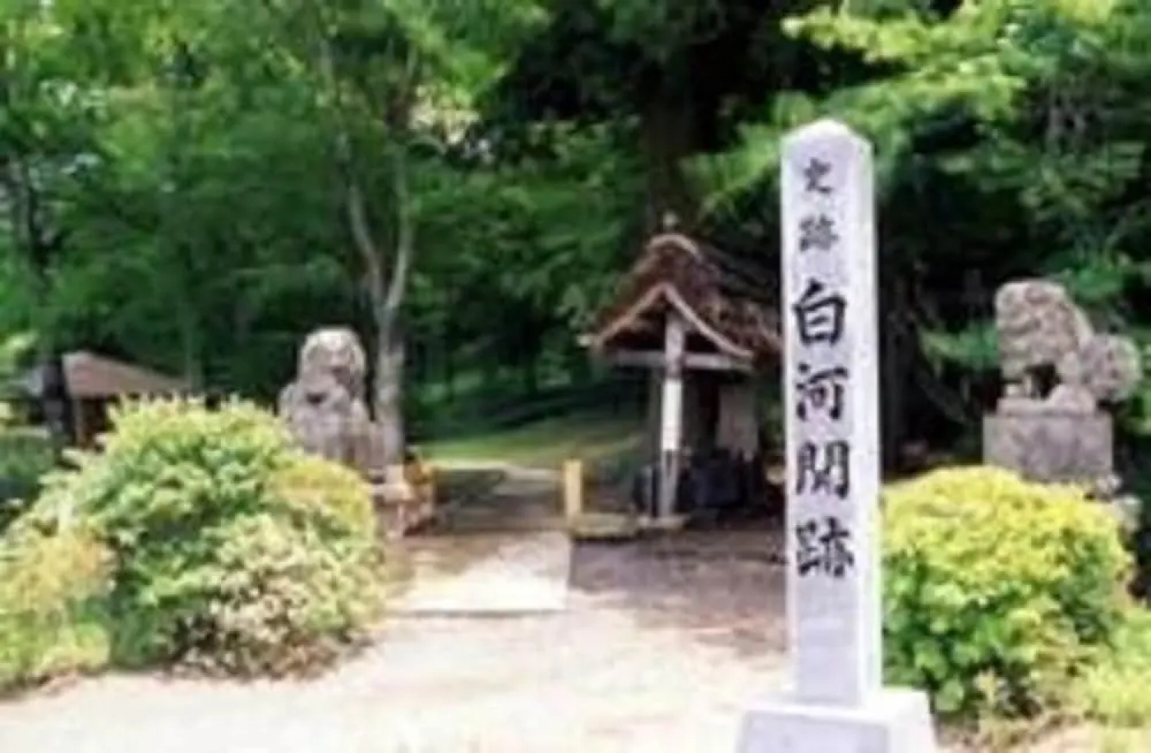 Smile Hotel Shirakawa