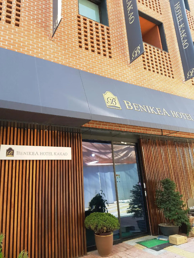 Kakao Motel Yeongdeungpo