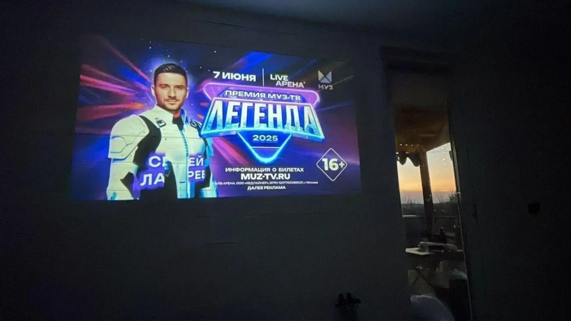 Дорские просторы