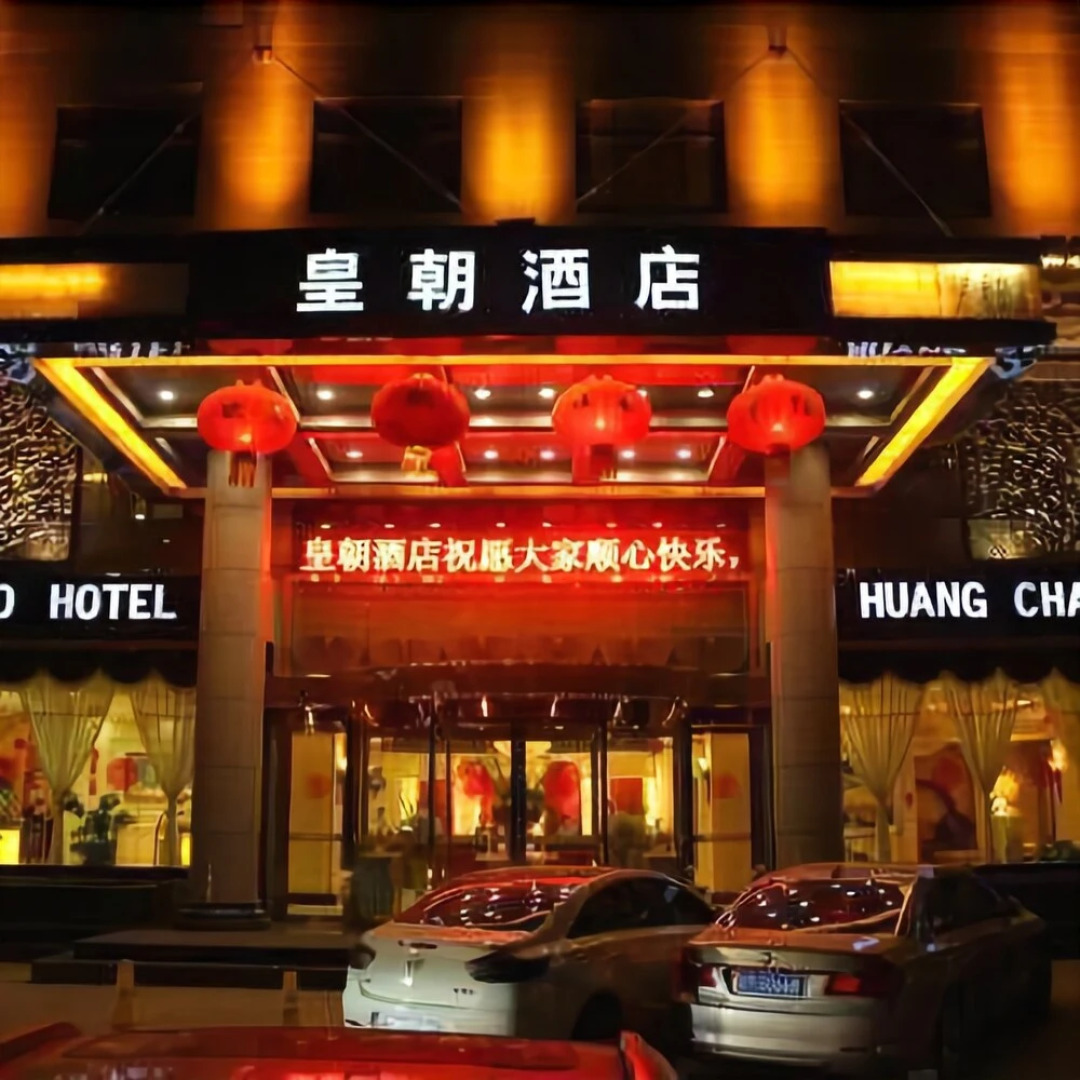 Huang Chao Hotel