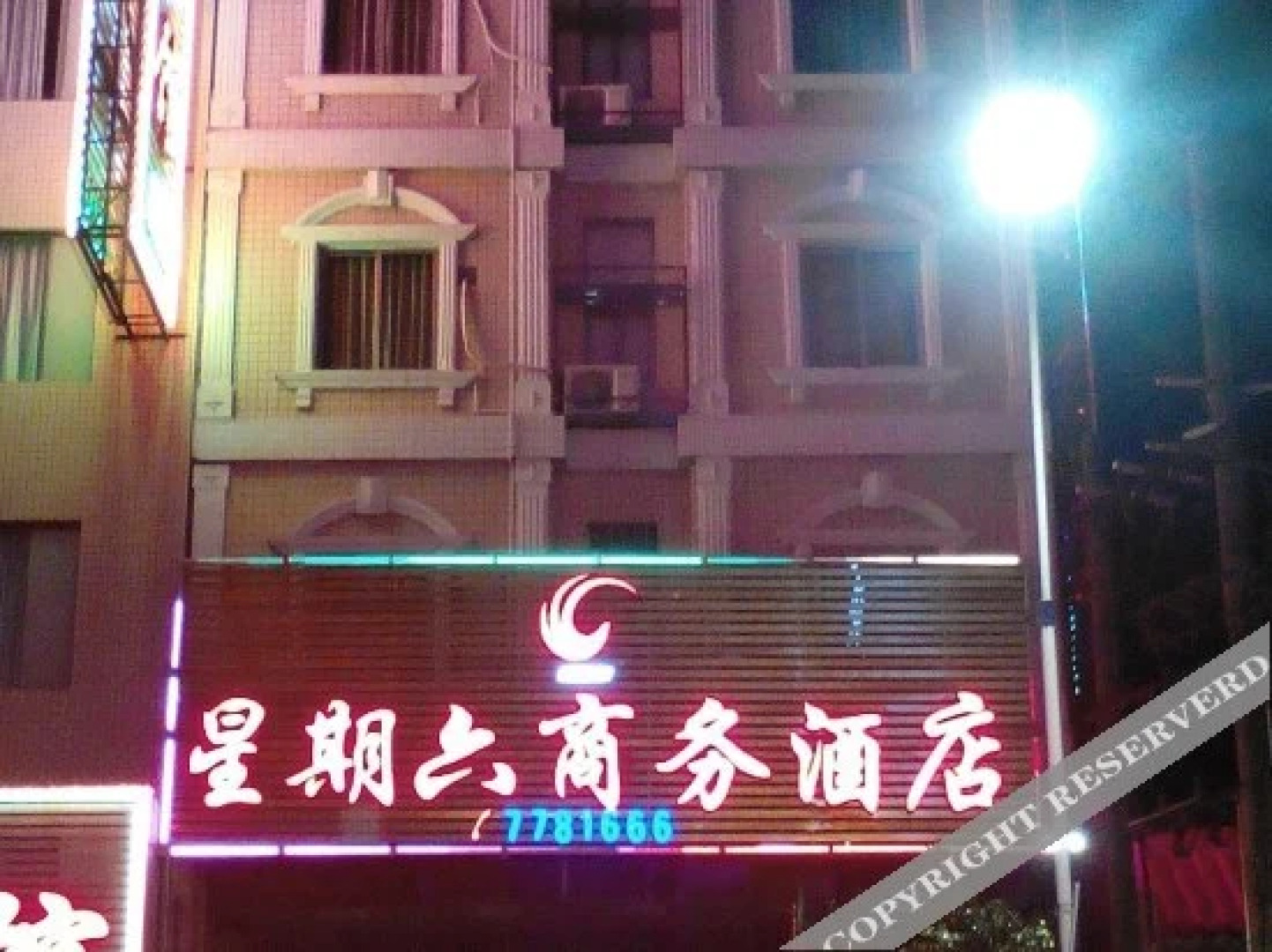 Saturday Business Hotel