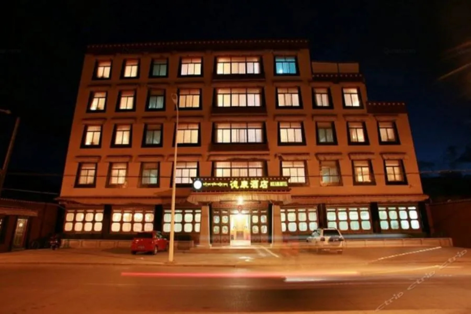 Huazhu She Hotel Lhasa Dekang