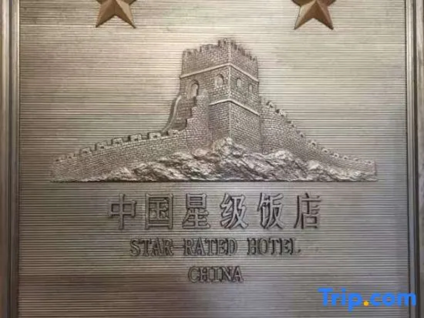 Three Gorges Feng Hotel (Zhongxian Guoyuan Road)