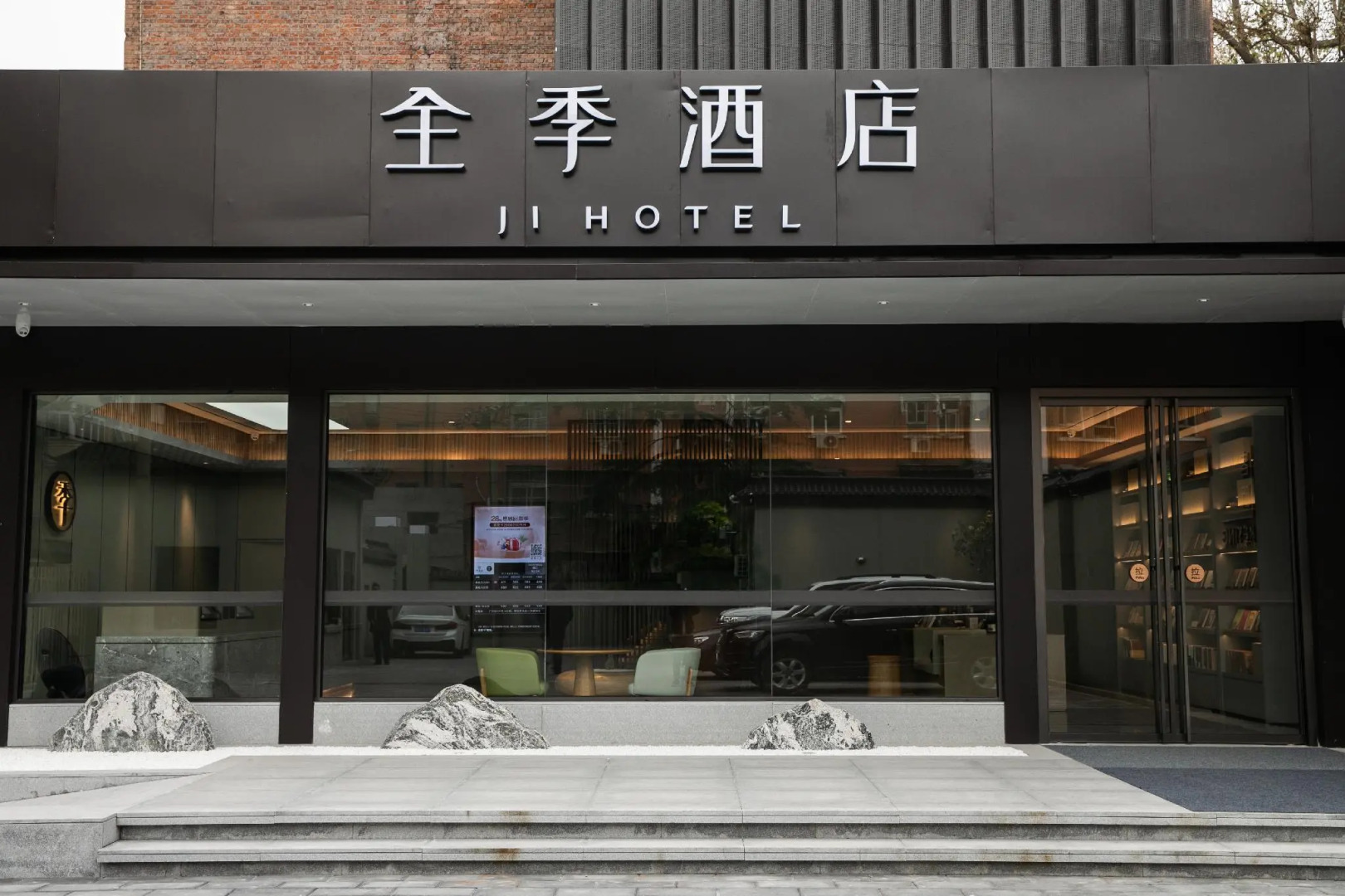 Ji Hotel Beijing Guang'Anmen