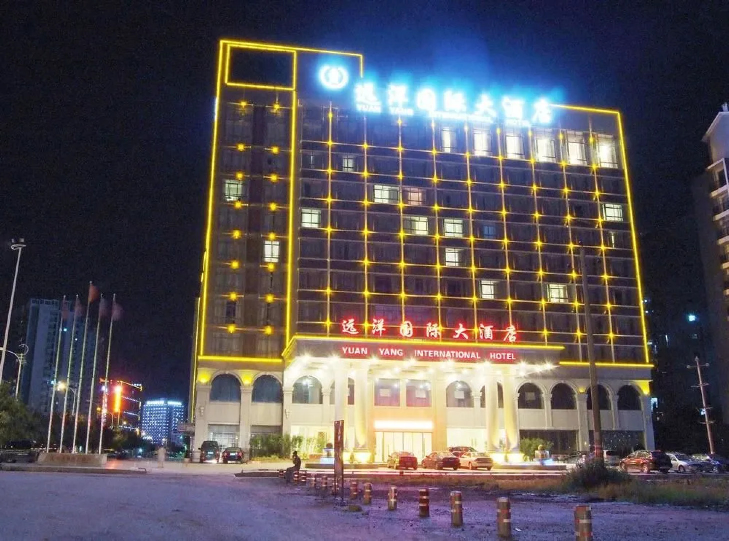 Yuanyang International Hotel