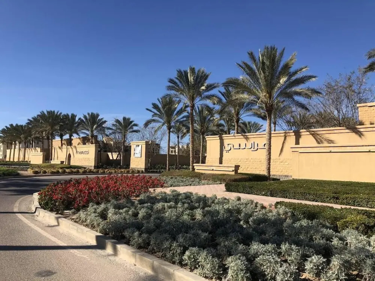 Marassi North Coast Chalet Catania D1