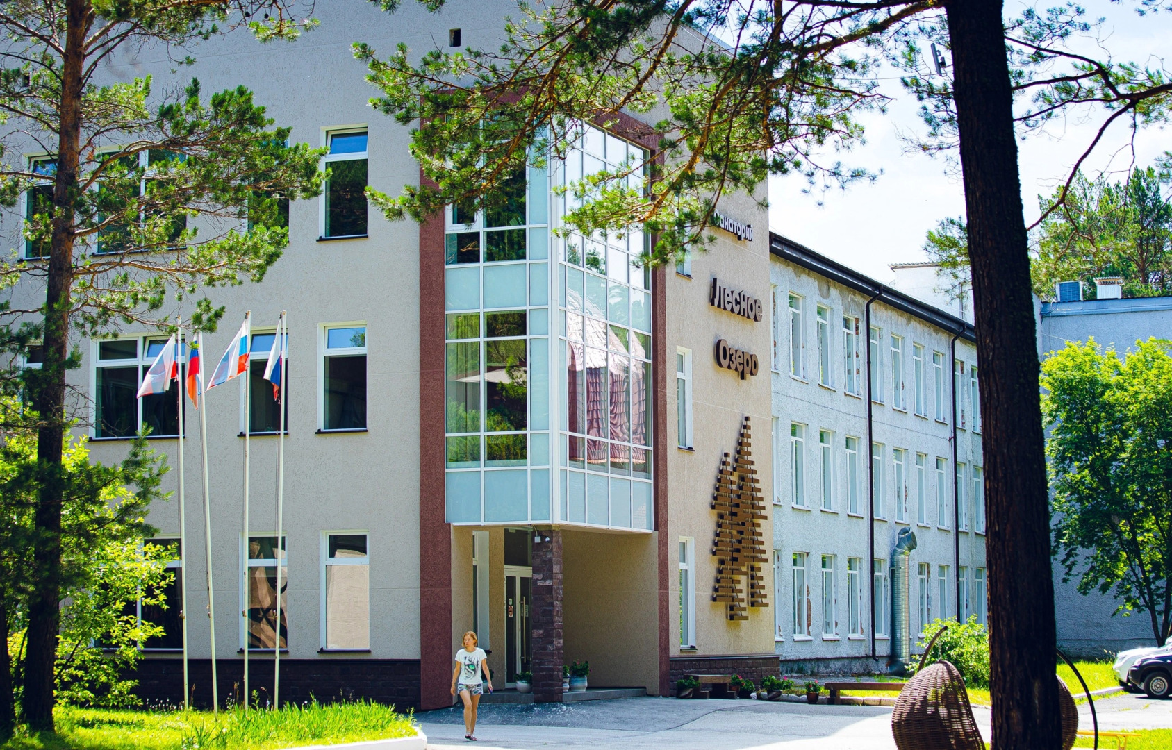 Лесное озеро (Гурьевск)