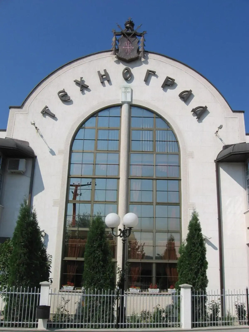 Hotel Tehnograd