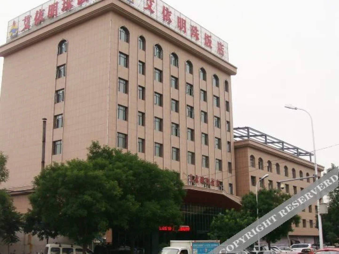 Aiyi Mingzhu Hotel