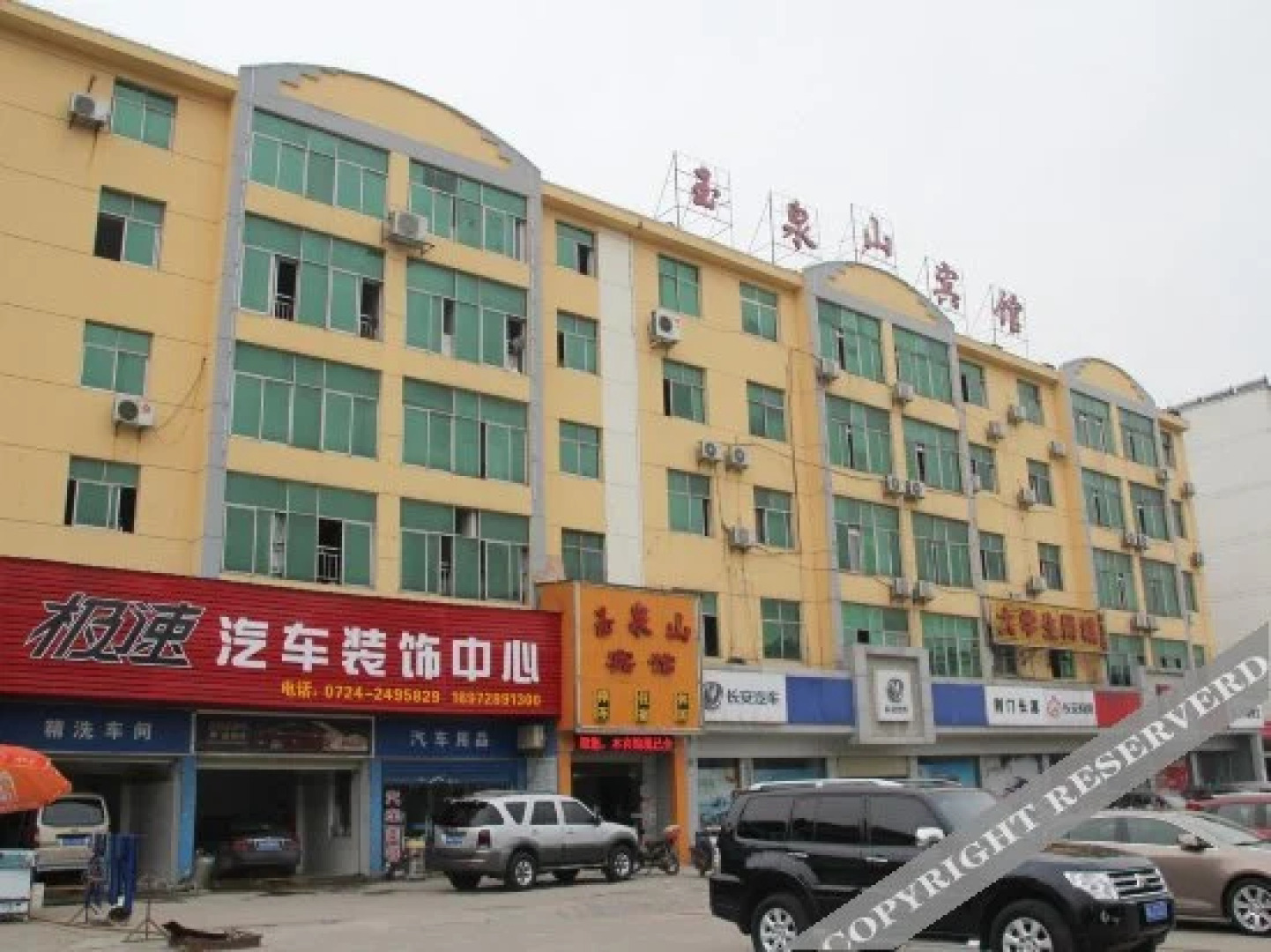Yuquanshan Hotel