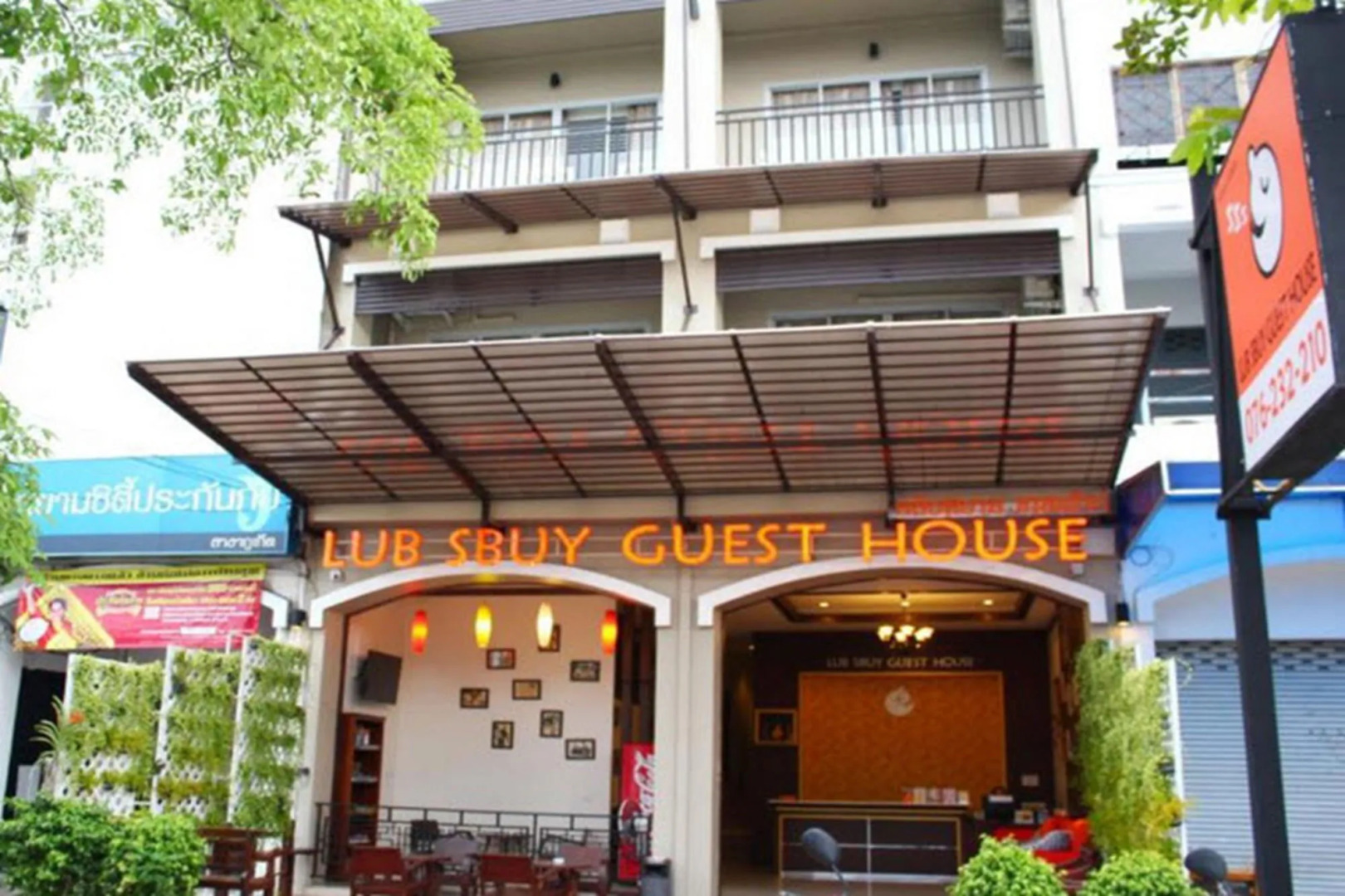 Lub Sbuy Hostel