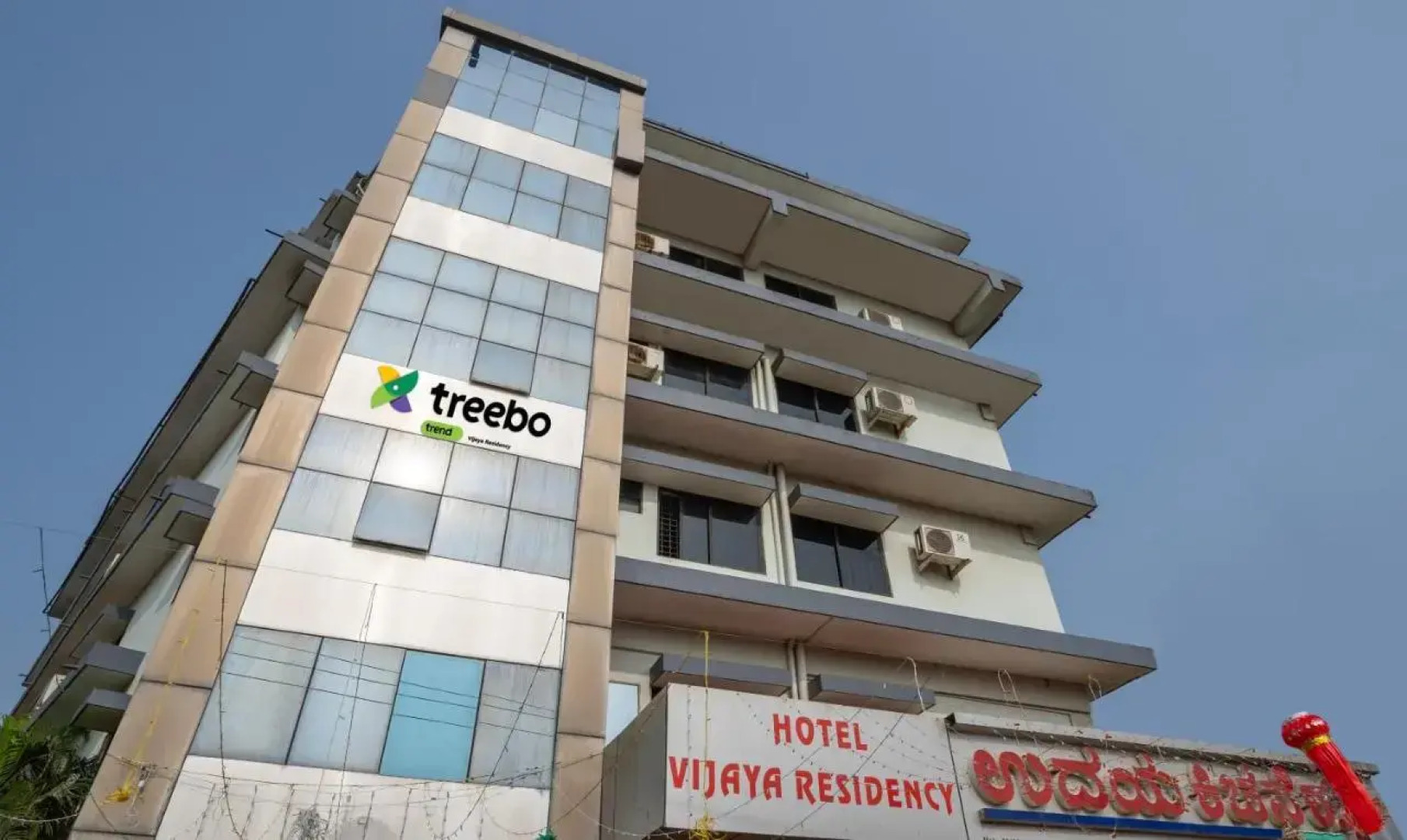 Hotel Vijaya Residency