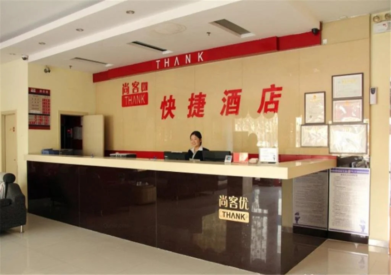 Thankyou Hotel Liaocheng Changrun Road