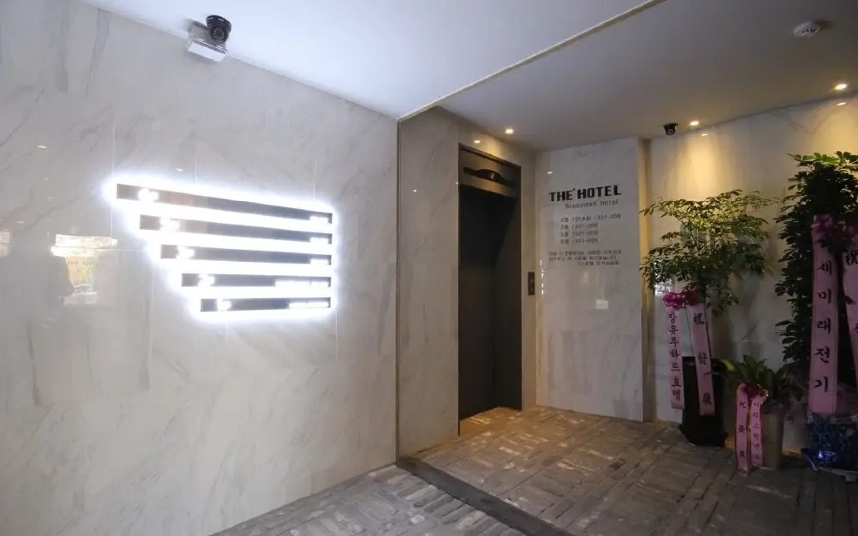 Yangsan (Deokgye) The Hotel