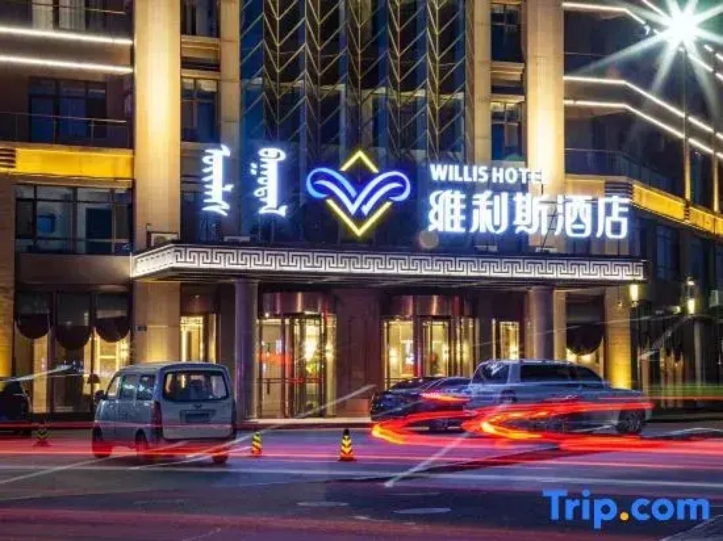 Weilisi Hotel (Weilisi Garden Community)