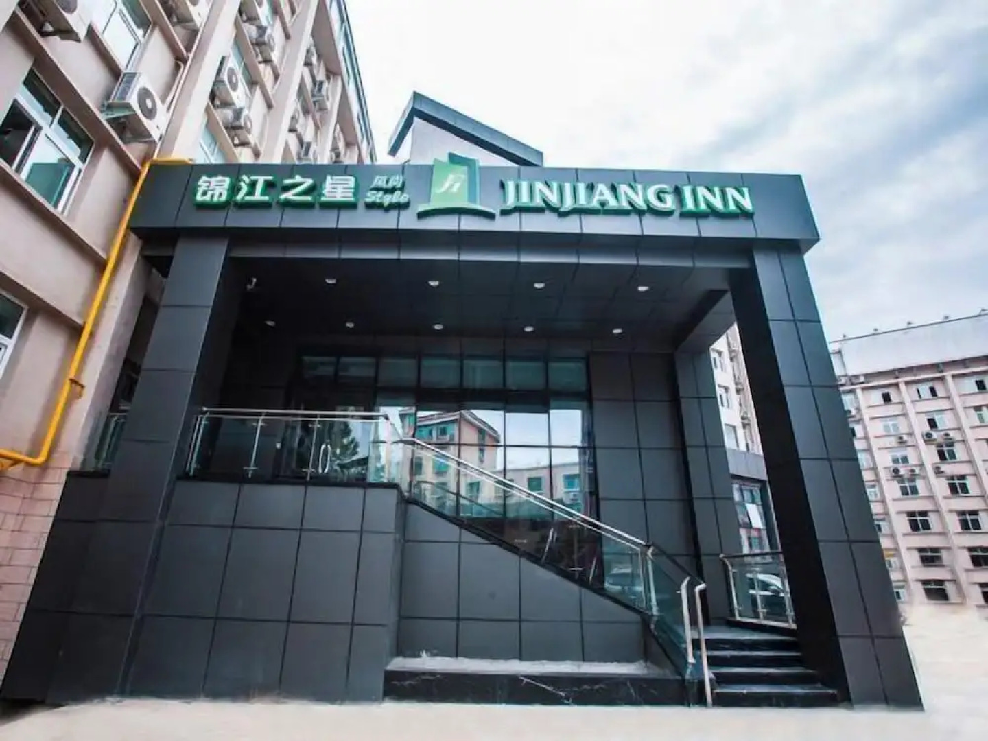 Jinjiang Inn Style Xinyang Railway Station Cultural Center