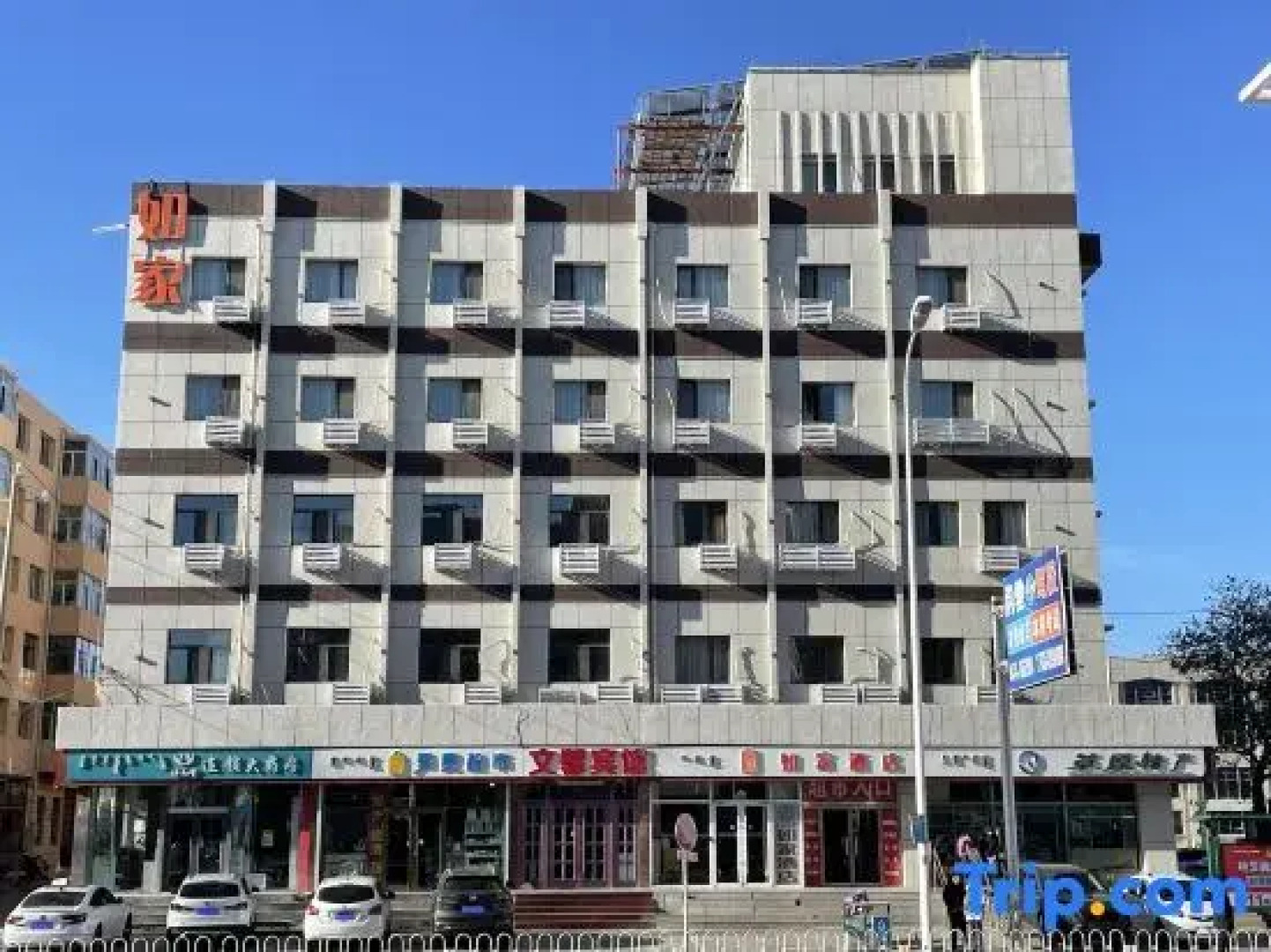 Homeinn Hotel (Ulanqab Jining Railway Station Front Square)