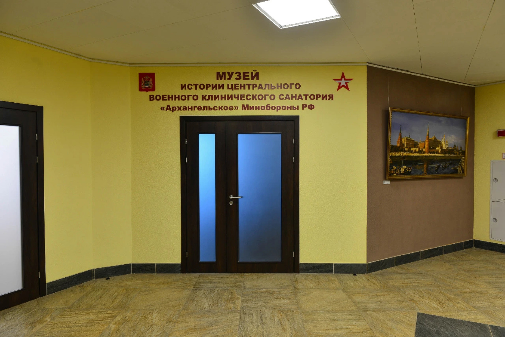 Санаторий Архангельское