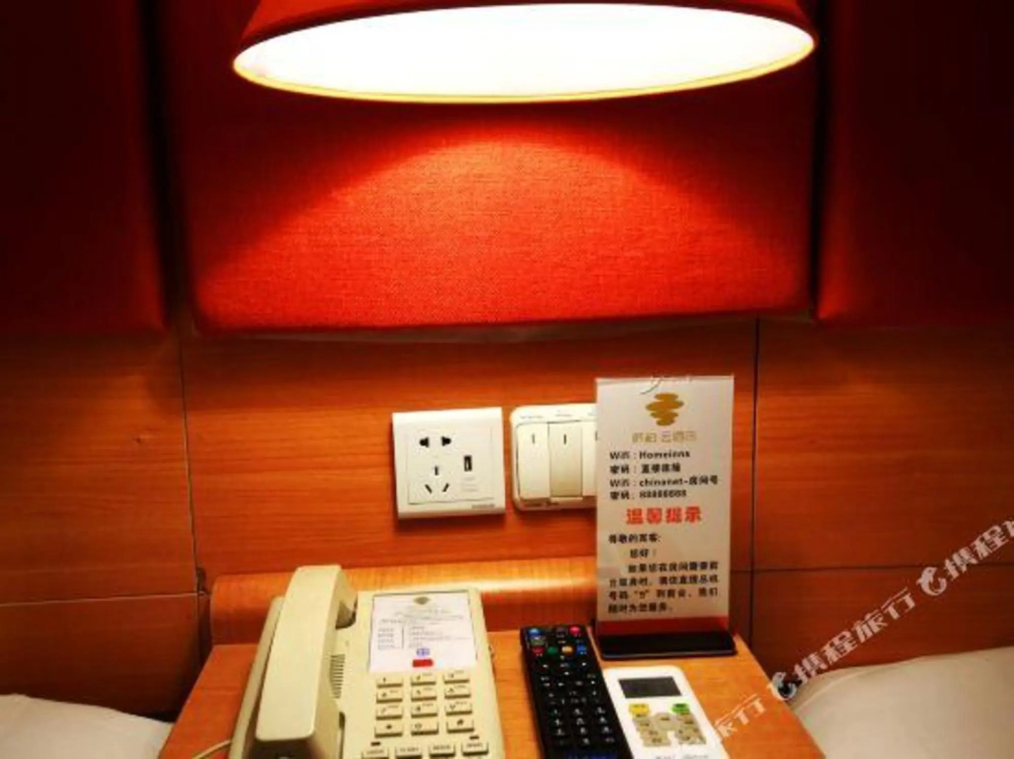 Pebble Motel  (Wuwei West Street)