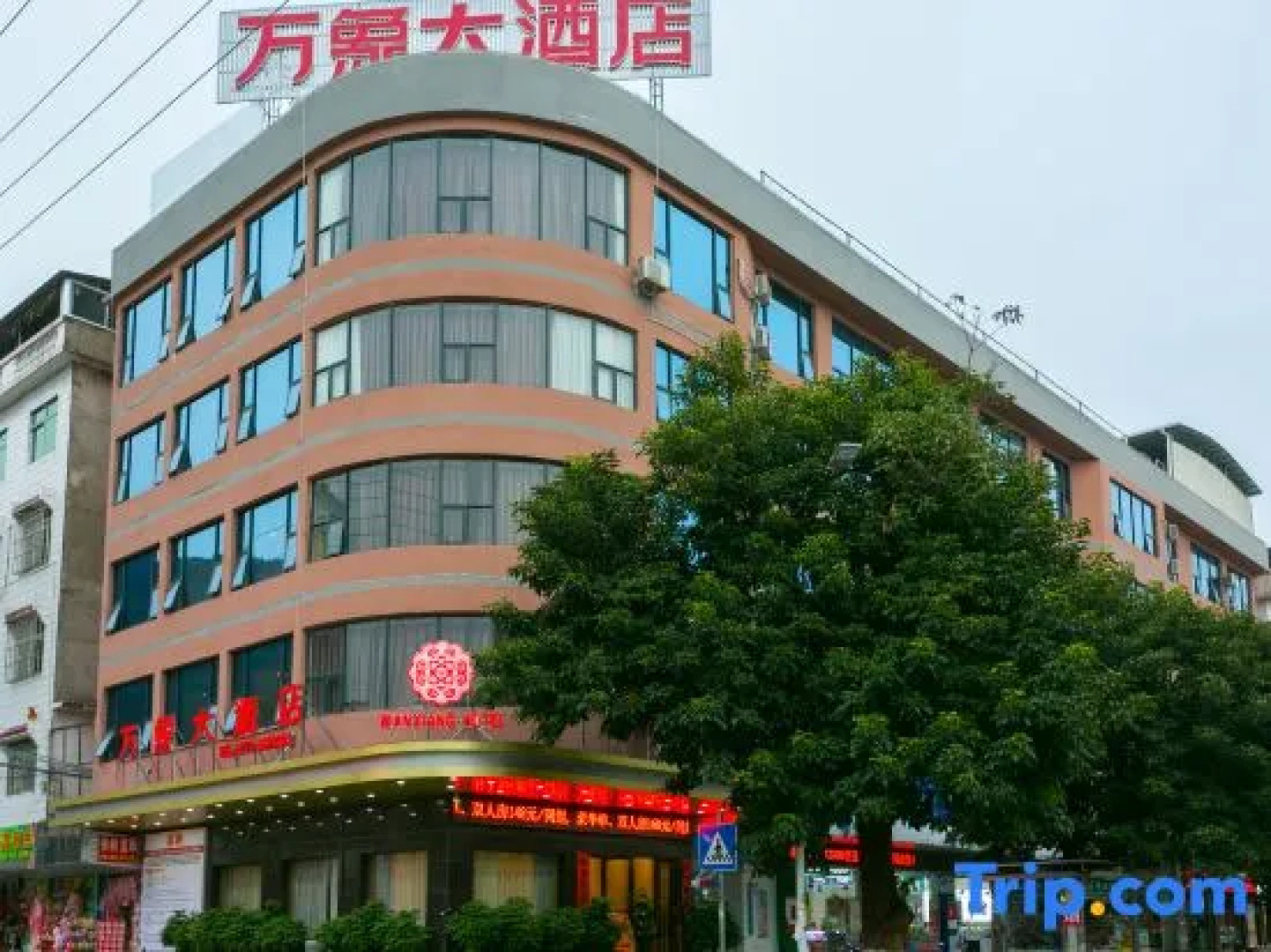 Wanxiang Hotel (Qinzhou Lingshan)