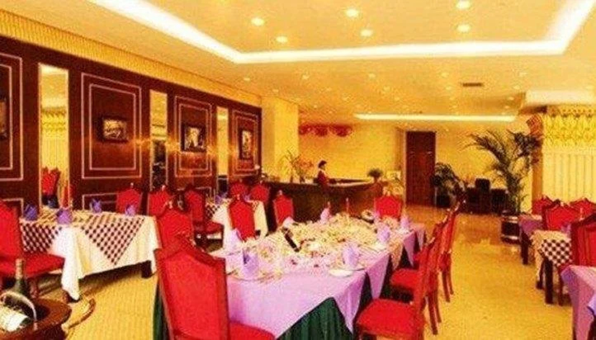 Royal City Hotel Guiyang