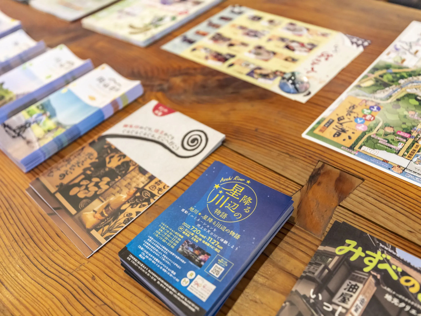 Yubara Onsen Spa Yubara