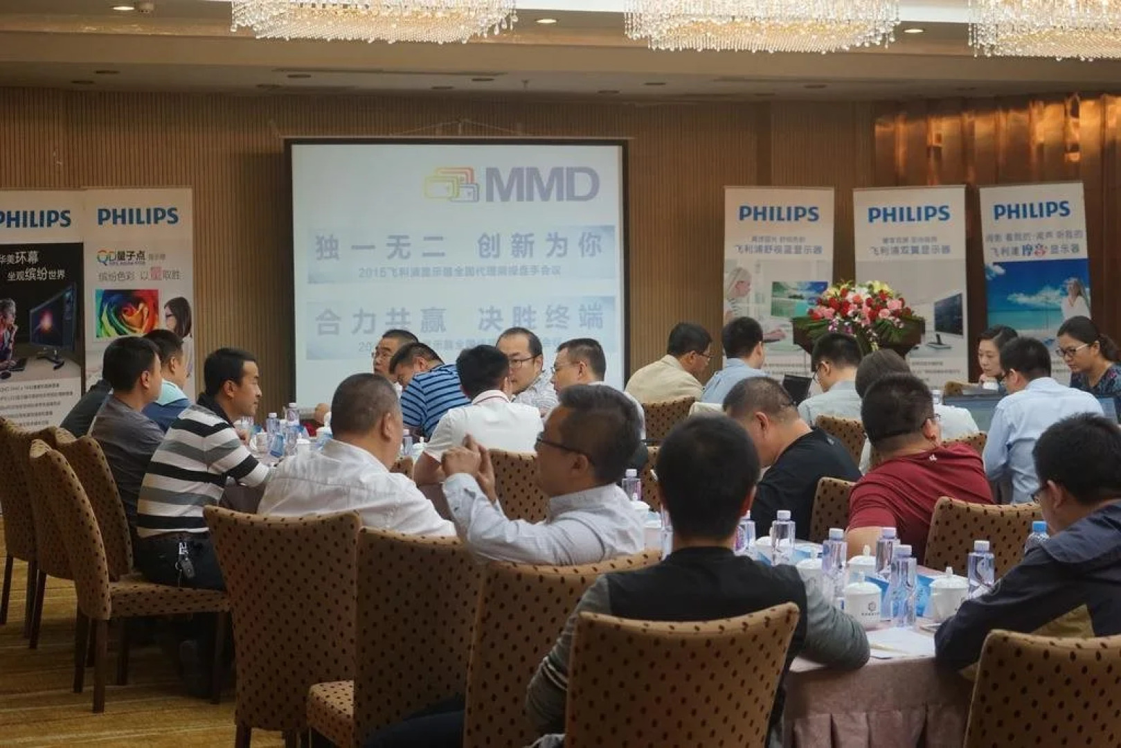 Dunhuang International