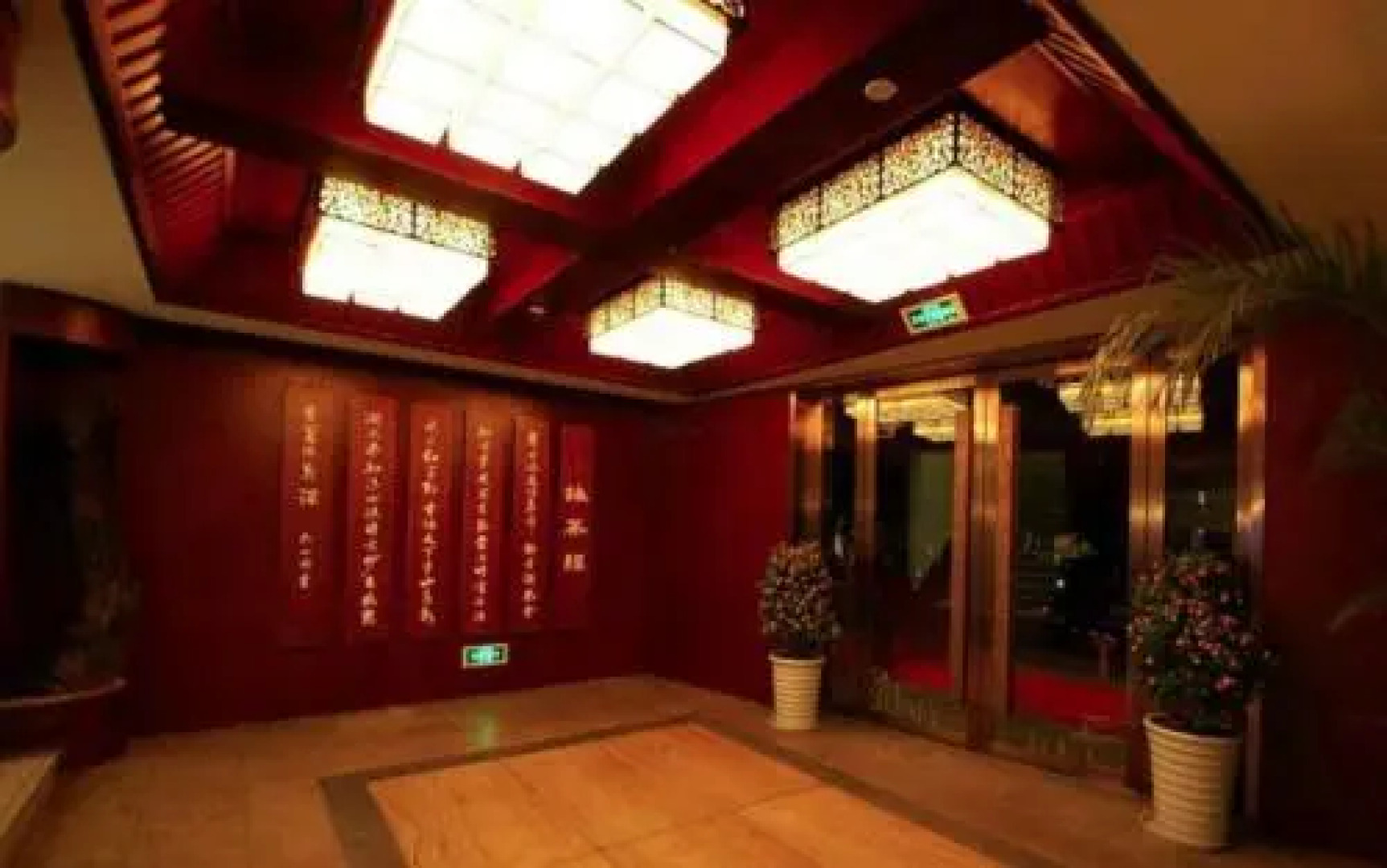 Yunheng Hotel