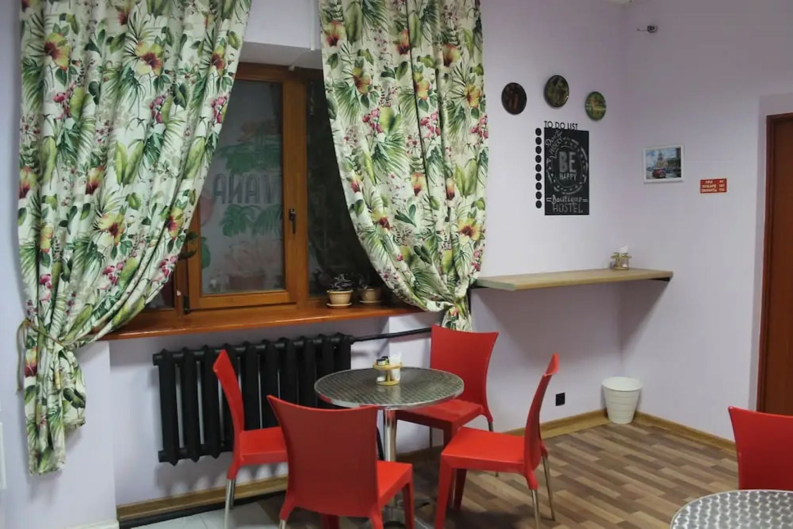 Бутик-хостел Be Happy