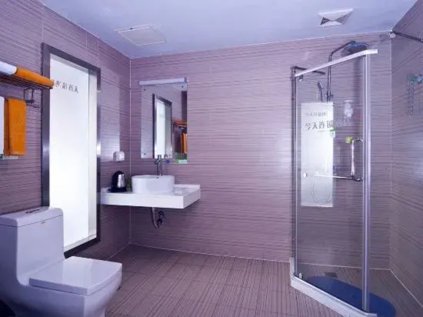 Today Inns (Shaoyang Hongqi Road)