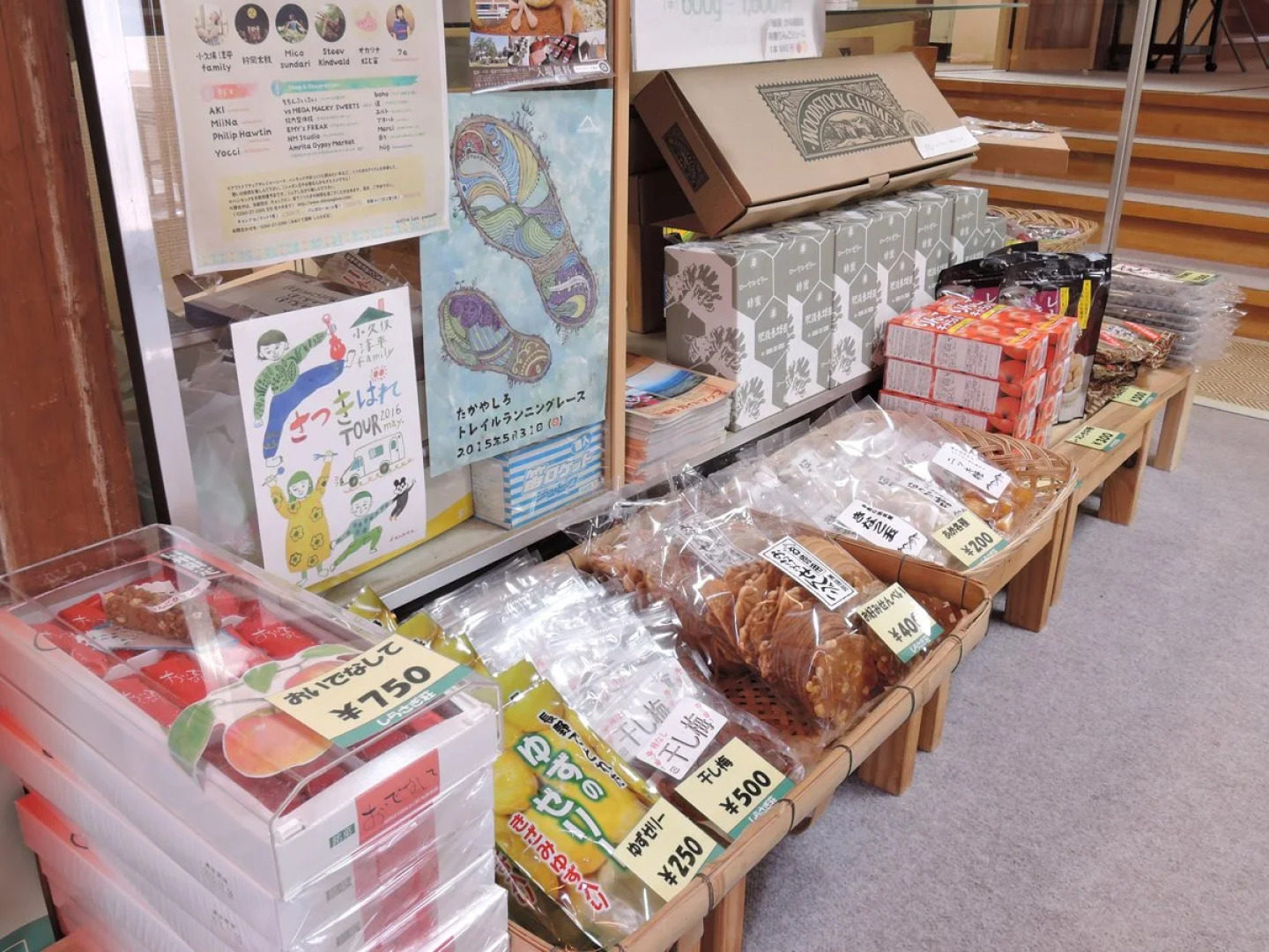 Ohgutekohan Shirasagisou