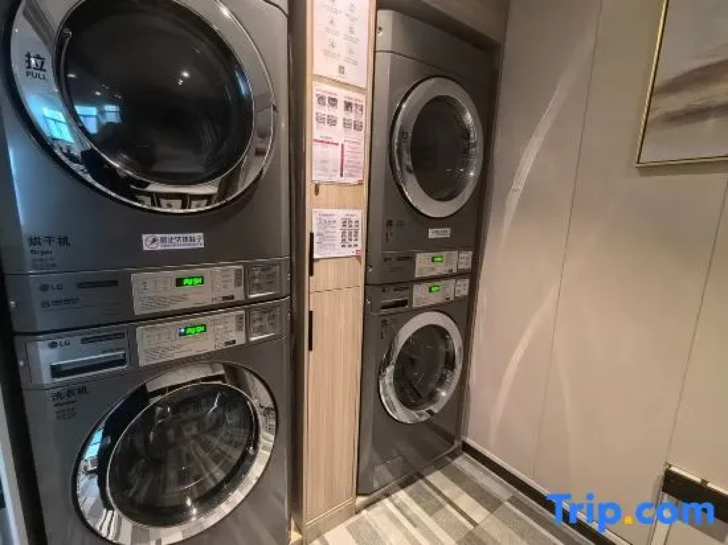 Starway Hotel Lianshui Yanhuang Avenue