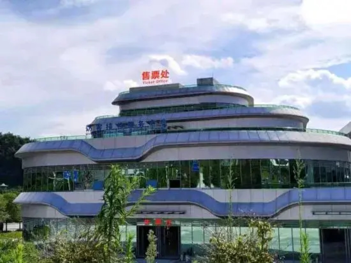 Pingtang Ruihang Inn