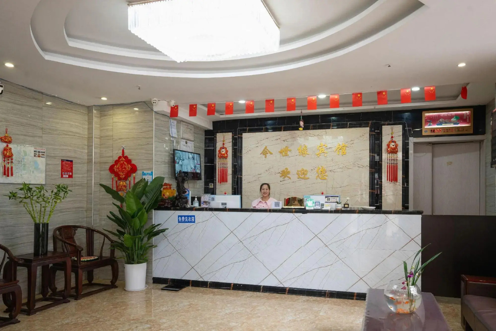 Jinshiyuan Business Theme Hotel