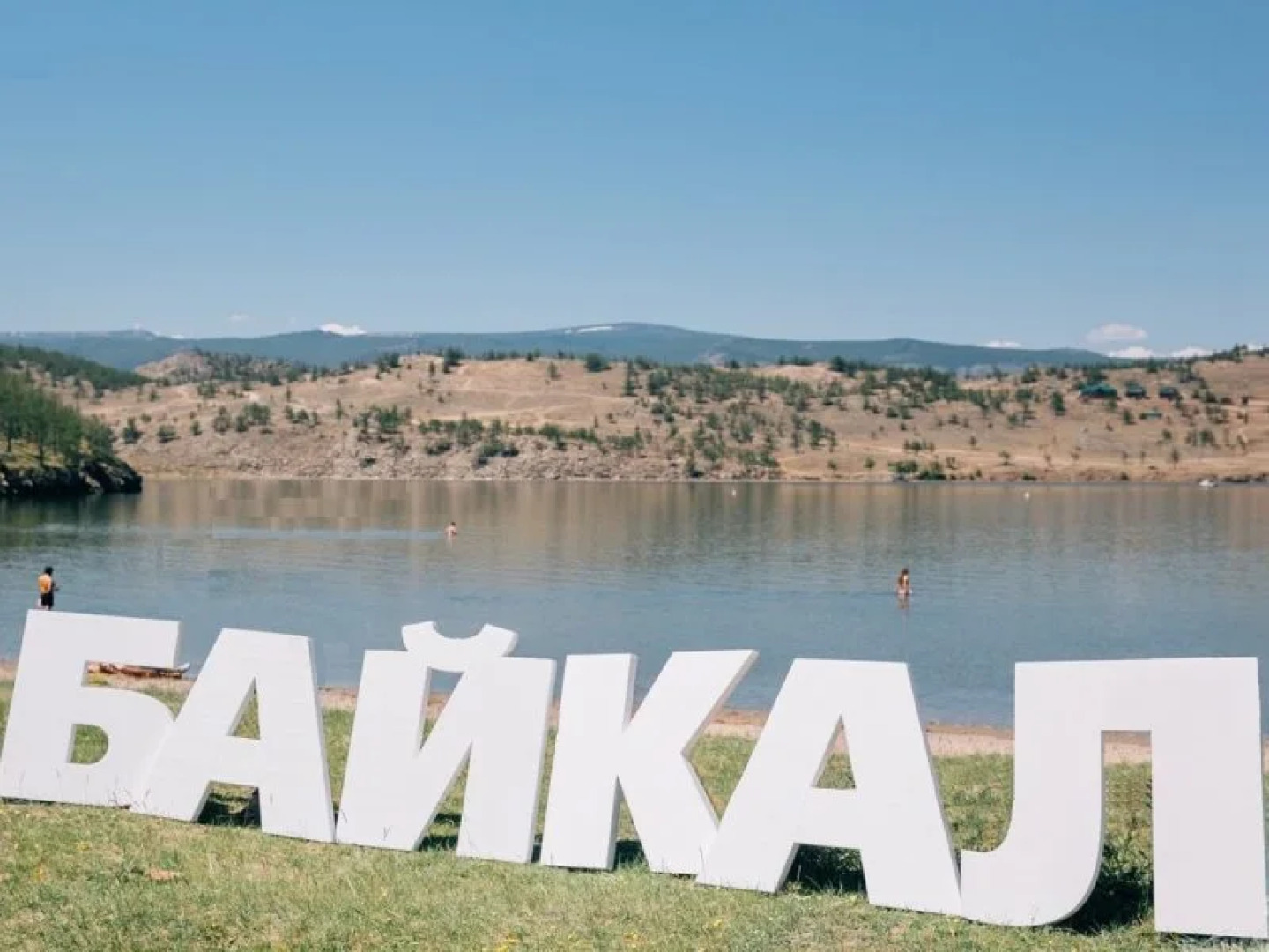 База Отдыха Наратэй