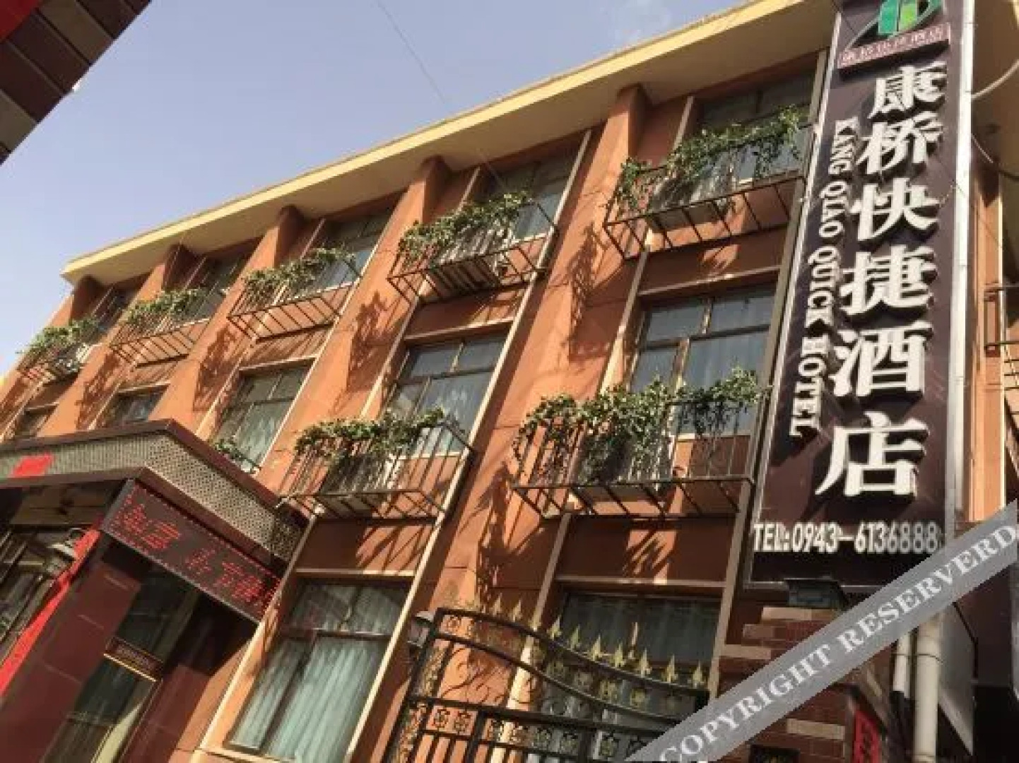 Jingyuan Kangqiao Express Hotel