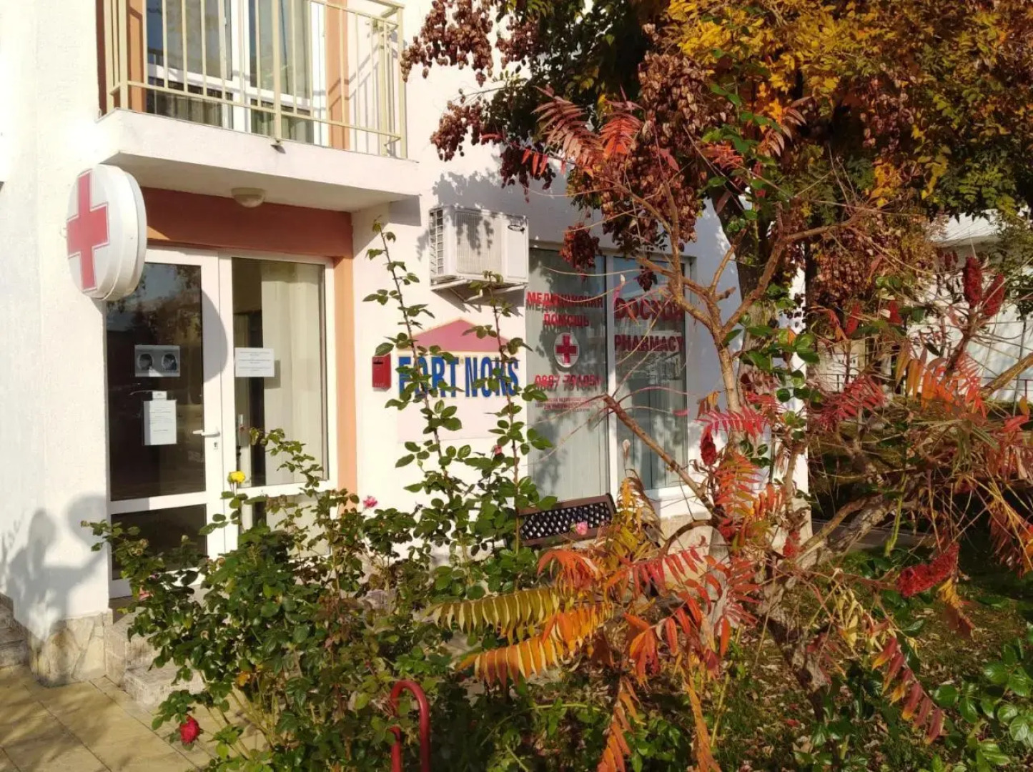 Fort Noks Appartment 1st line