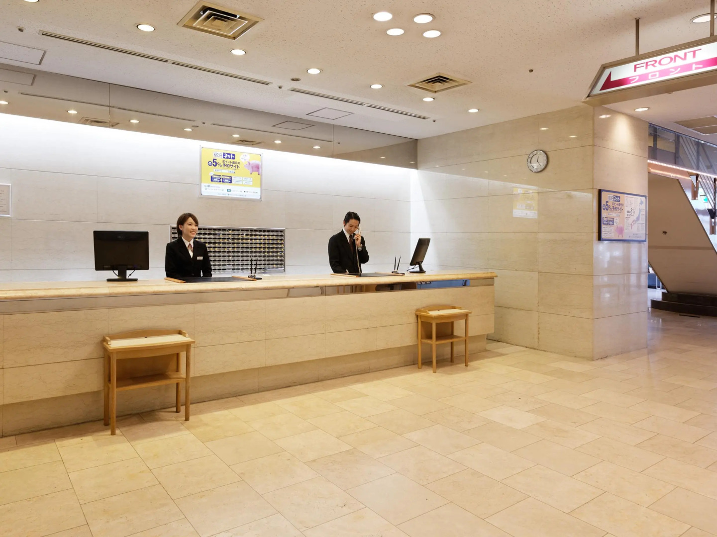 Kagoshima Washington Hotel Plaza