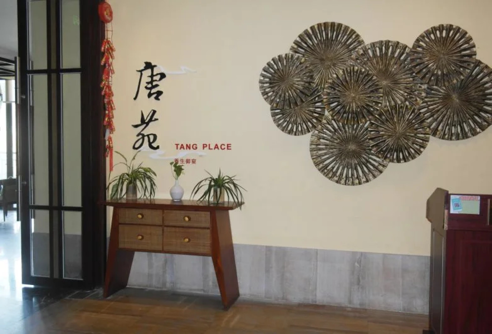 Hainan Mount Qixian Tang Hotel