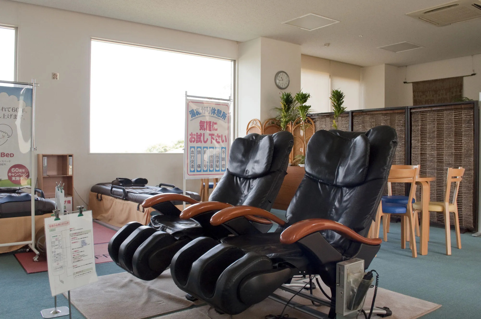 Kyukamura Setouchi-Toyo