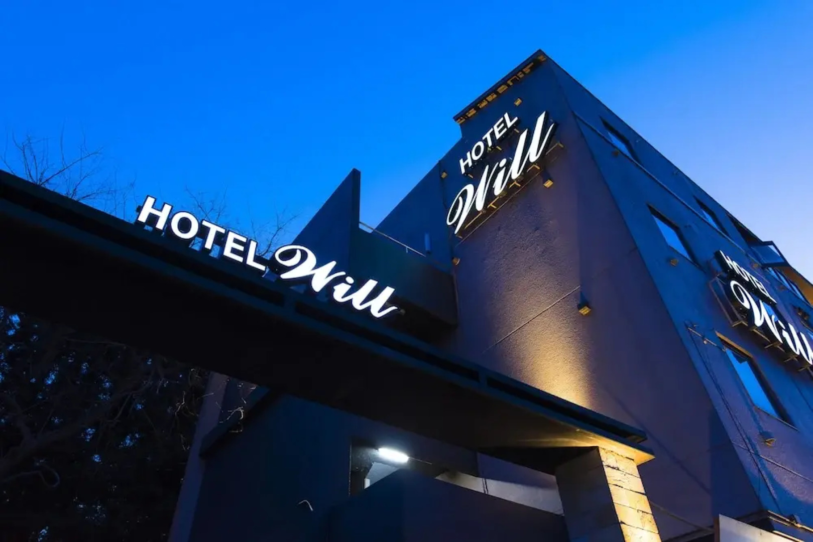 Will Resort Kashiwashonan - Adults Only