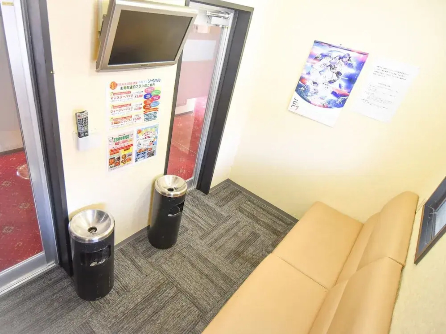 Ichihara Inn Social Anesaki