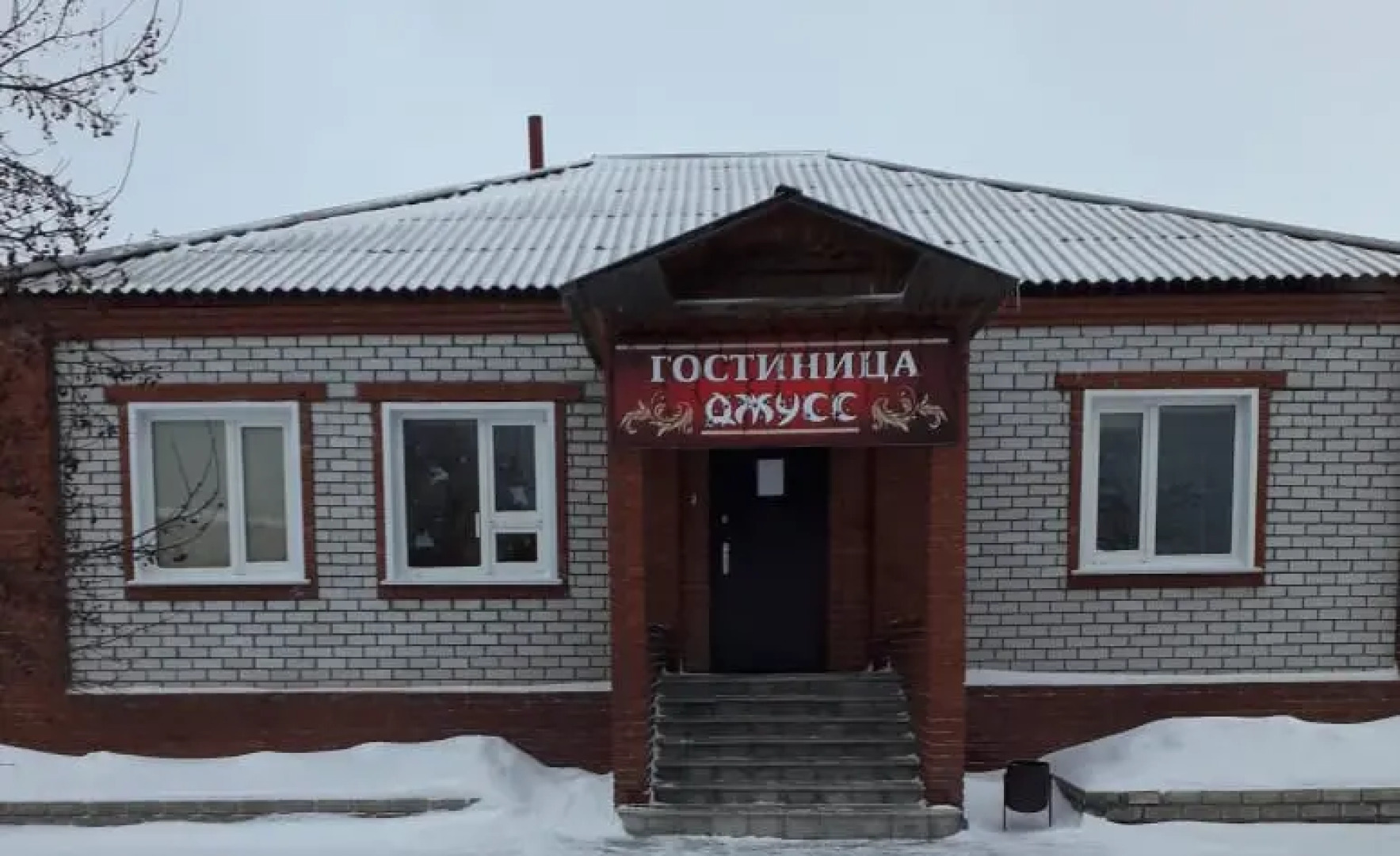 Otel' IP TANAKOVA A.M