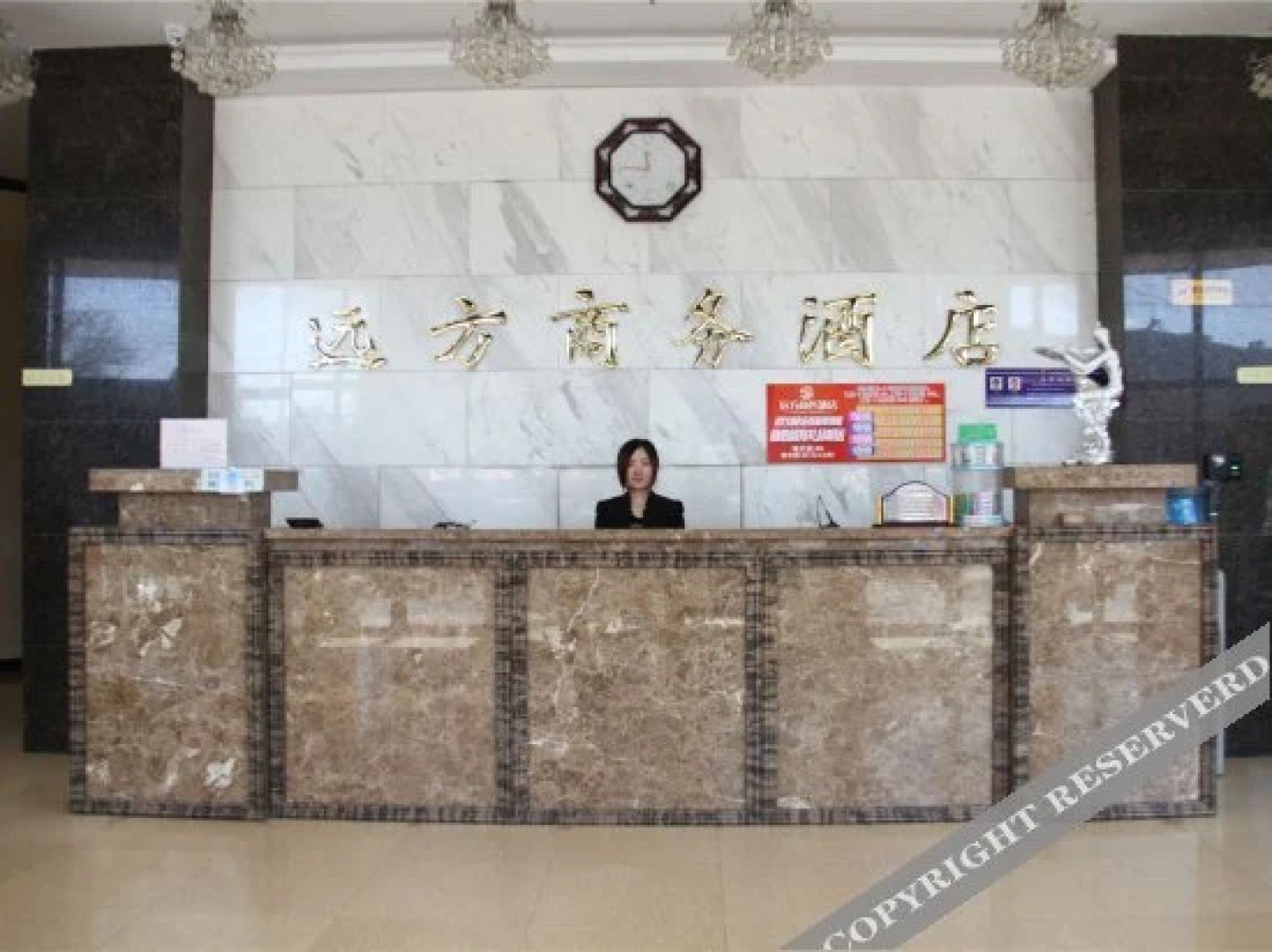 Yuanfang Busienss Hotel