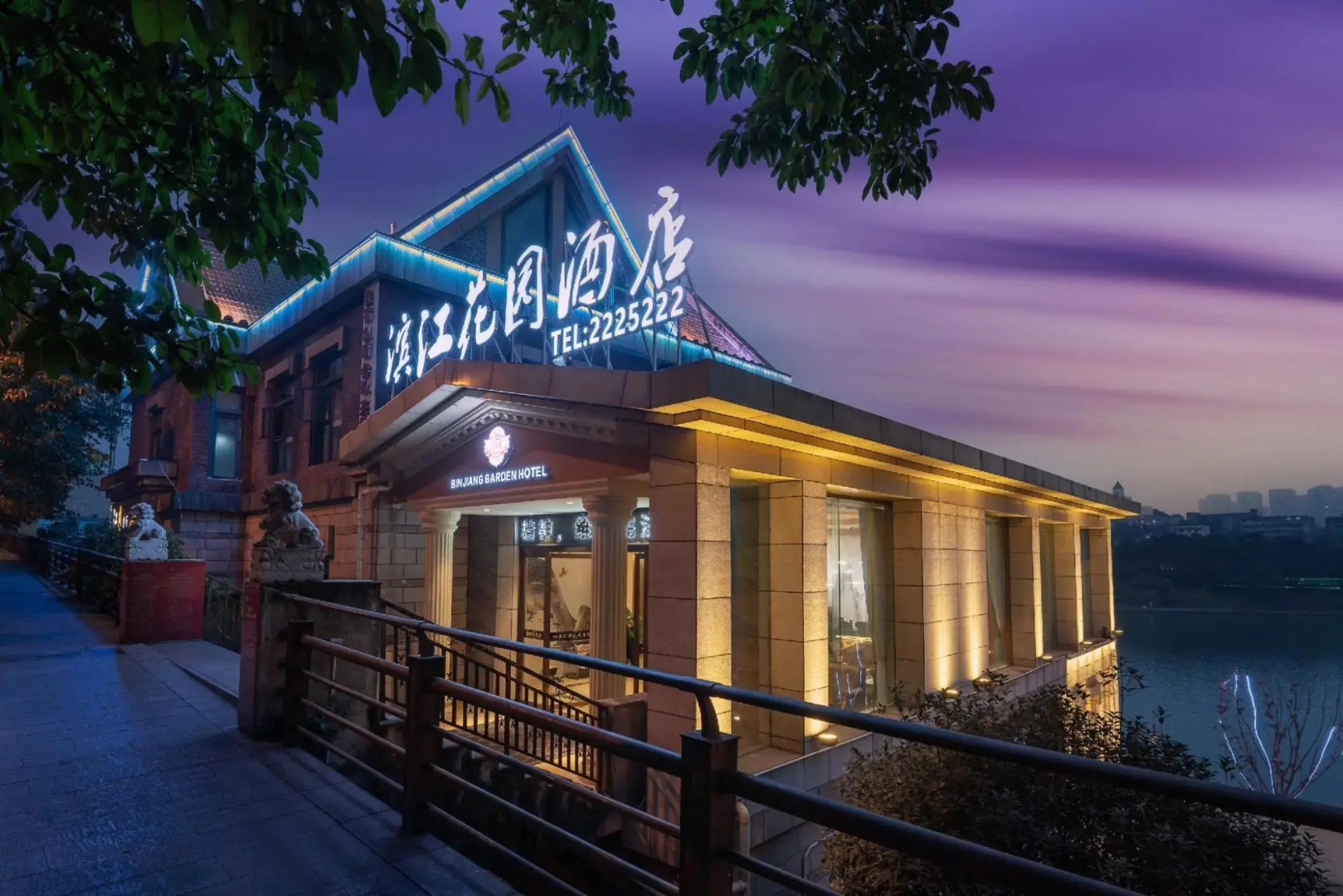 Neijiang Riverside Garden Hotel