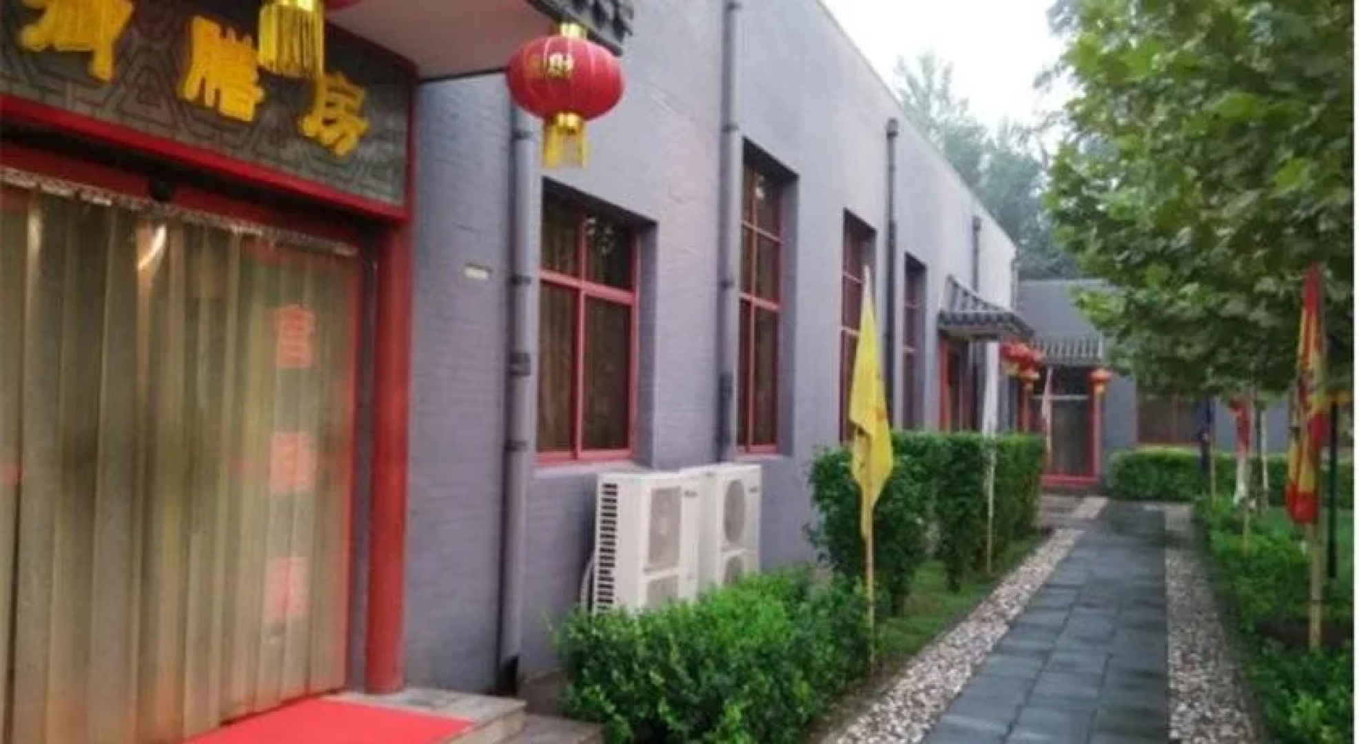 Western Qing Tombs Xinggong Hotel