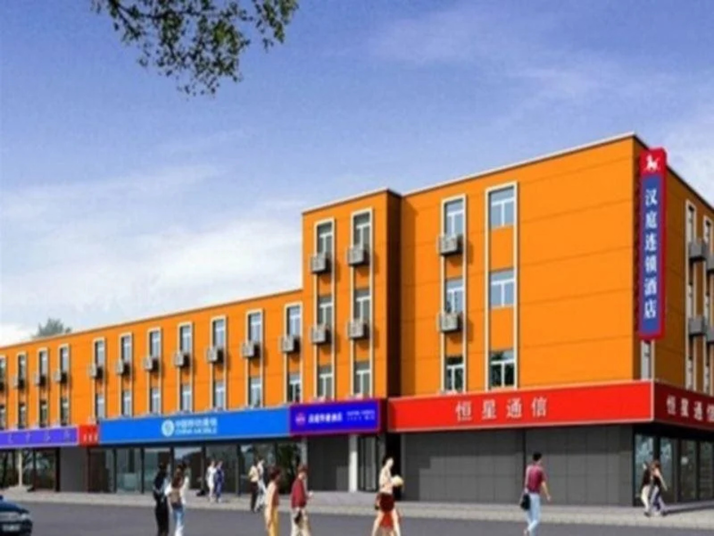 Hanting Express Linfen Railway station