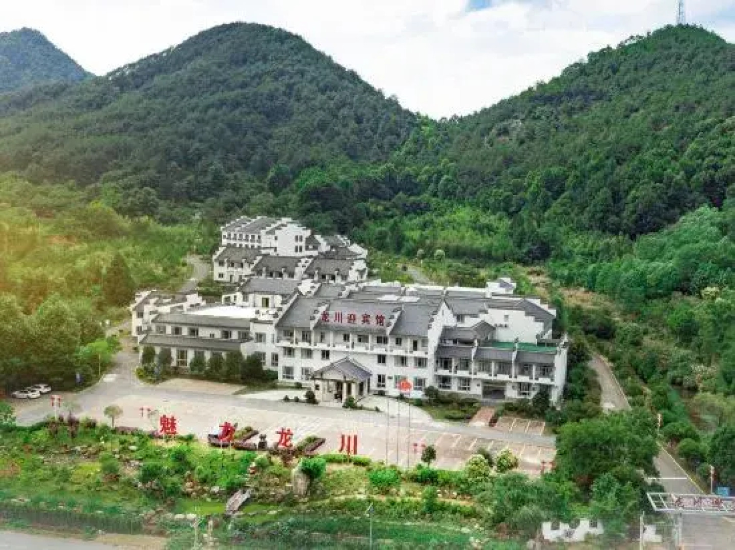 Jixi Longchuan Hotel